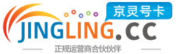 江门172号卡网 - 全国流量卡办理 | 手机卡免费申请 | 号卡代理